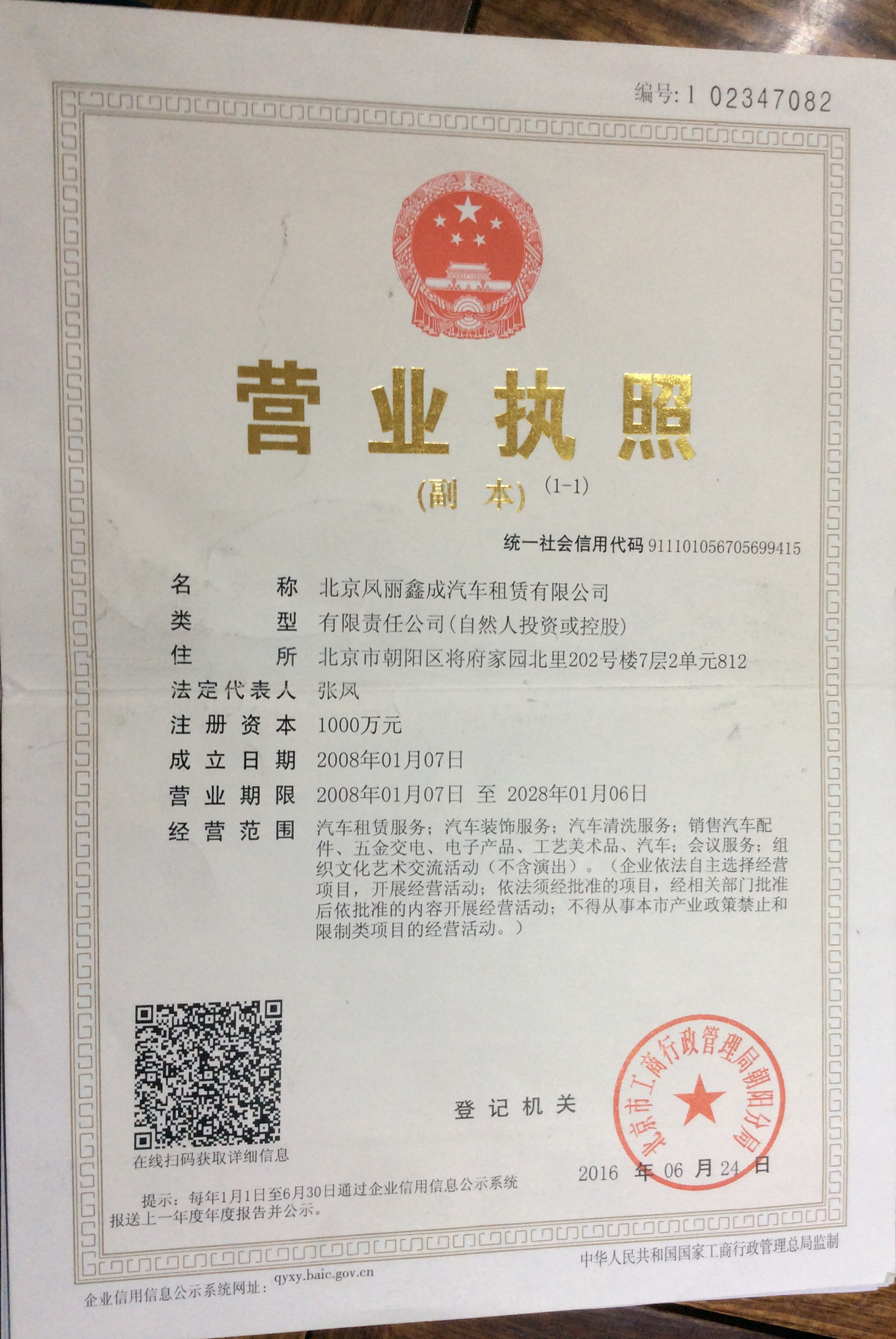 22864611_a94454672e69ae897132320d0a0a3499_副本